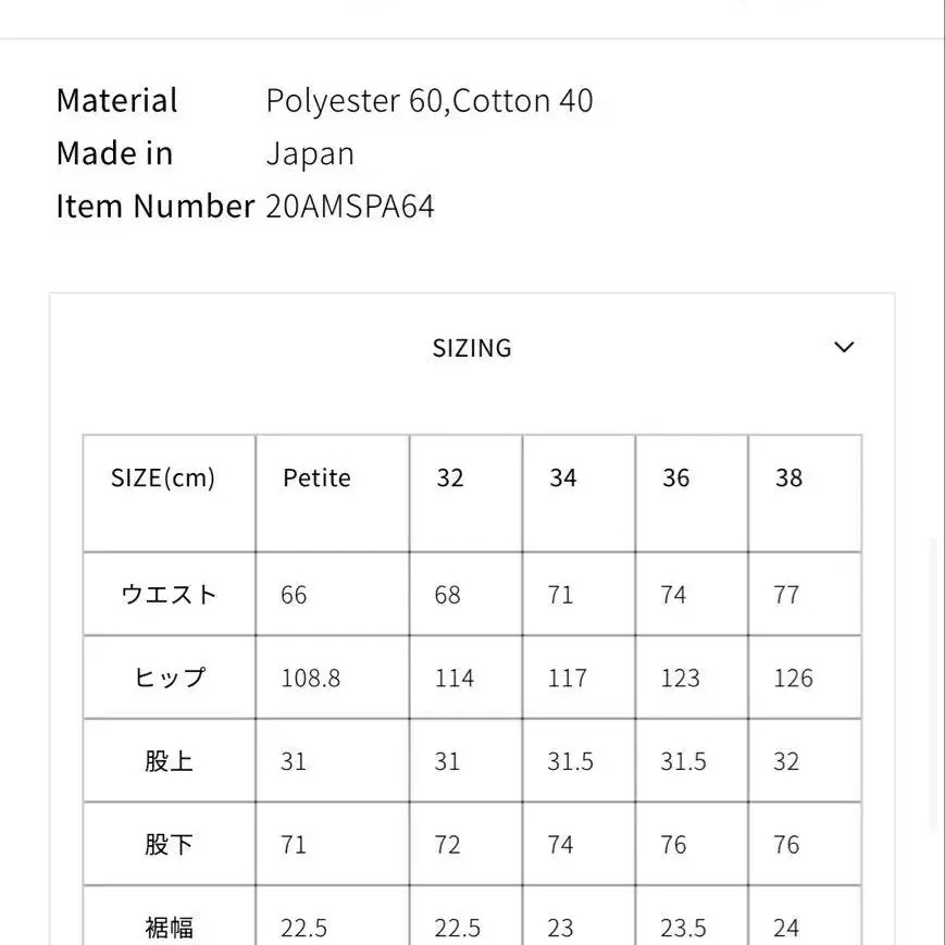 6번째 상품 이미지