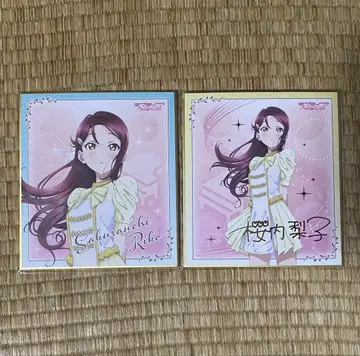 러브 라이브 선샤인 Aqours 사쿠라우치 리코 6th 색지 2장 세트