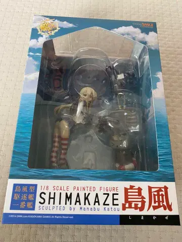 시마카제 1/8 스케일 피규어