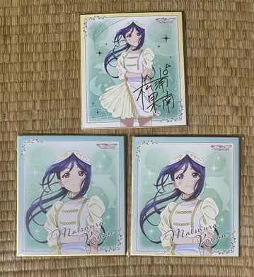 러브 라이브 선샤인 Aqours 6th Live 마츠우라 카난 색지 3장