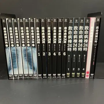 구명병동 24시 제1~4시리즈+SP 렌탈 DVD TV 드라마 전권 완결