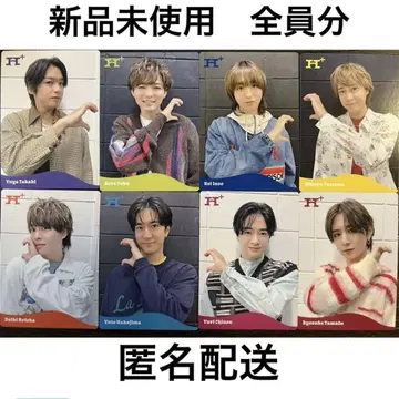 Hey! Say! JUMP 앨범 [ H+ ] 구매 혜택 솔로 카드