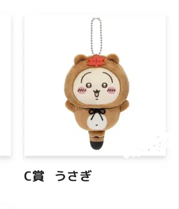 치이카와 (먼작귀) 복권 타누키다몬 복권 C상 토끼 마스코트