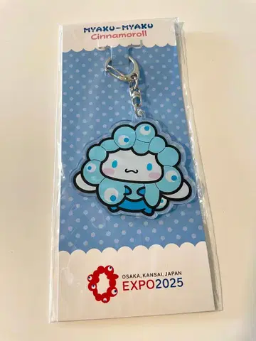 시나모롤 아크릴 키링 EXPO2025