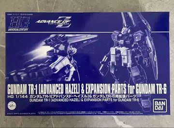 건담 HG 어드밴스드 헤이즐 TR-1