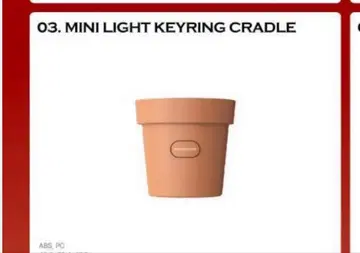 미사용 새상품 G-DRAGON miniCRADLE 미니 클레이들 화분
