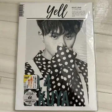 초특급 타쿠야 Yell CD 초회 한정판 북커버 cancan