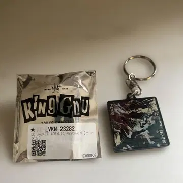 King Gnu CD 자켓 아크릴 키링 삼문소설 랜덤