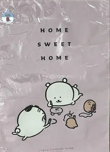 농담곰 A2 패브릭 소재 포스터(핑크)