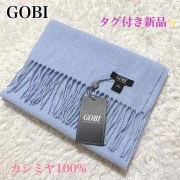 택 포함 새상품 GOBI 캐시미어 100% 머플러 남녀 공용 라이트 블루