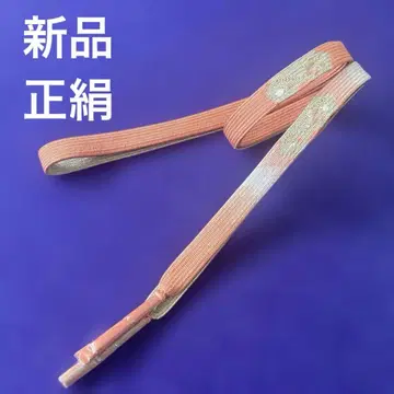 [ 새상품 ] 순수 실크 오렌지 계열 허리띠