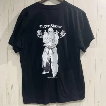 바키 미사용 새상품