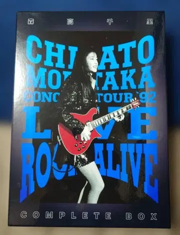 모리타카 치사토 콘서트 투어 '92 COMPLETE BOX 한정판