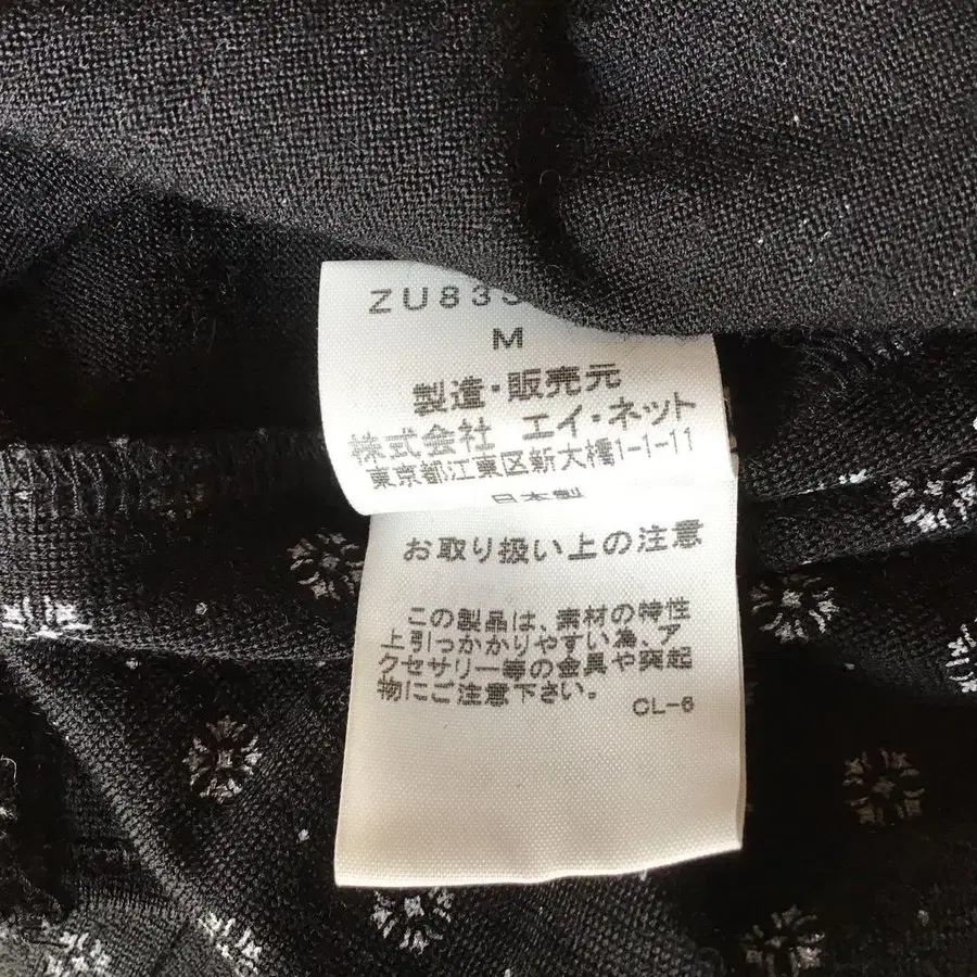 6번째 상품 이미지
