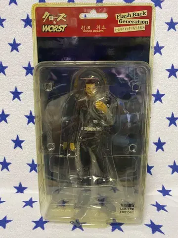 [ 미개봉 ] 크로우즈&WORST FBG 무라타 쇼고 (스즈란 구매부판)