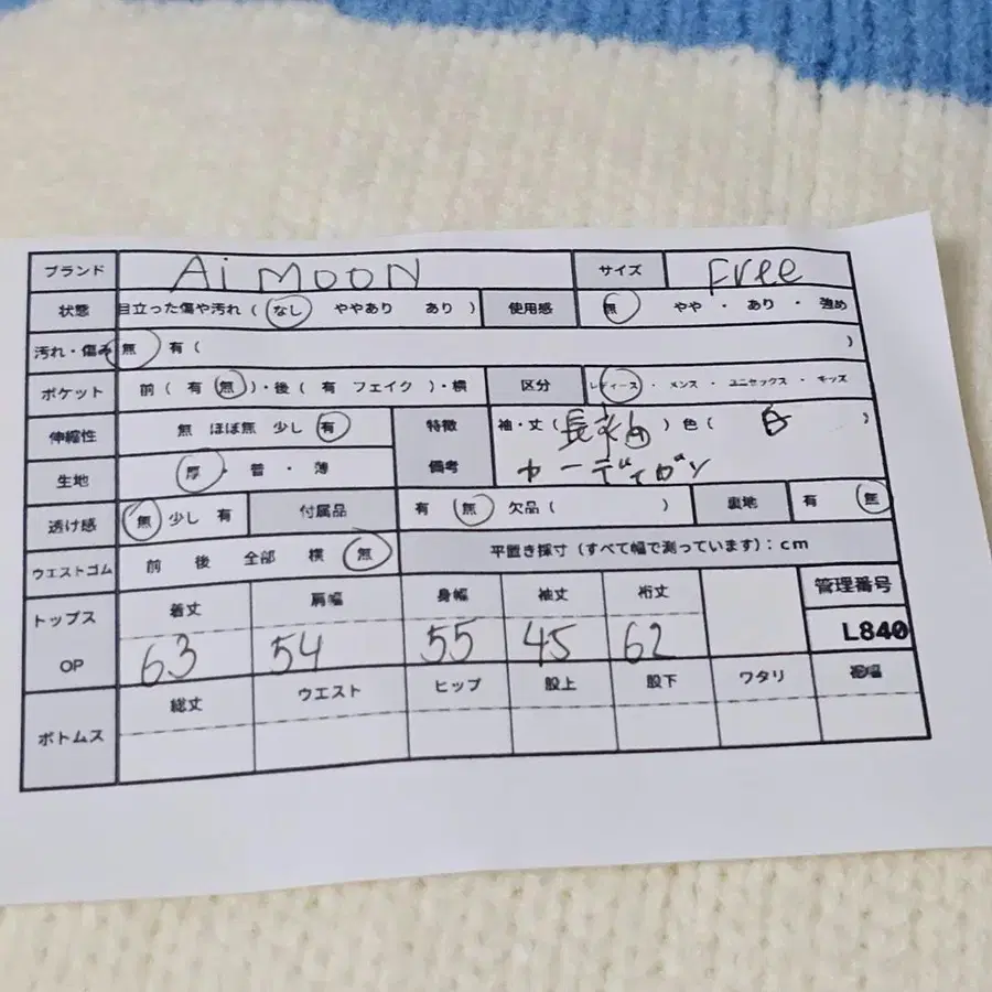 12번째 상품 이미지