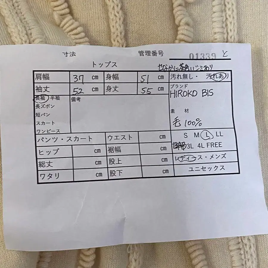 10번째 상품 이미지