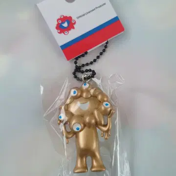 미야쿠미야쿠 입체 키링 금