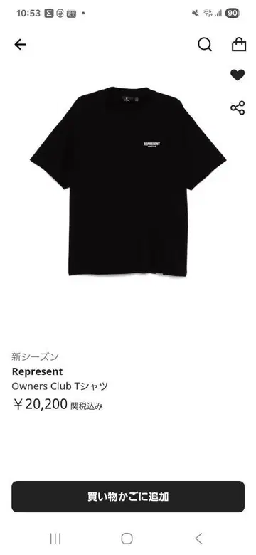 Represent Owners Club 티셔츠 블랙