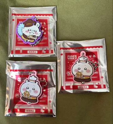 치이카와 코코스 콜라보 러버 키링 모몽가 치이카와