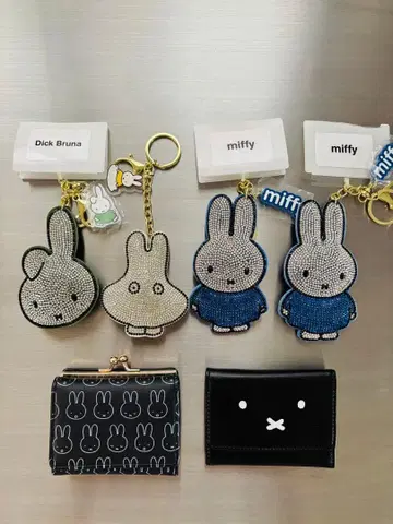미사용품 미피 반짝이 키링 4개, 지갑 2개 세트