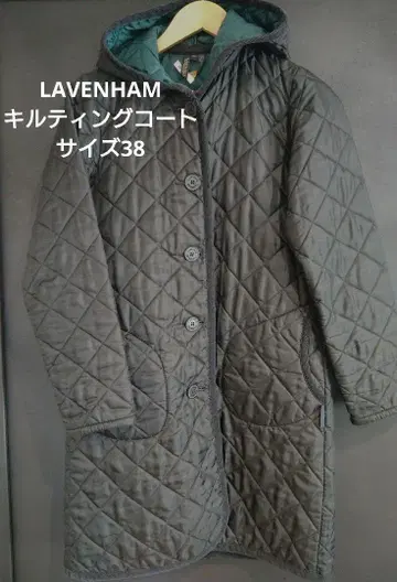 LAVENHAM 퀼팅 롱 코트