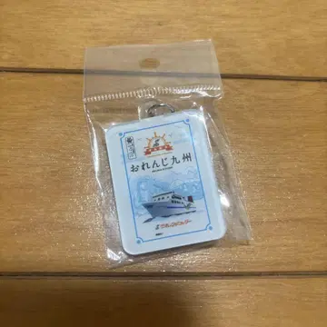 오렌지 페리 오렌지 규슈 선 디자인 키링 미후네인