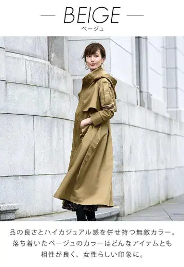 루일 에 부티크 2way 후드 롱 트렌치코트