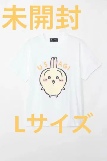 치이카와 토끼 T셔츠 토끼 L사이즈