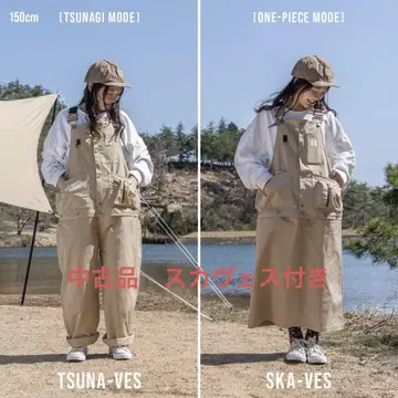 DOD 츠나베스/스카베스 탄 오버롤/원피스 2Way 코디