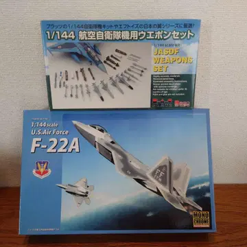 1/144 웨폰 세트 / F-22A 2기 세트 1