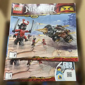LEGO Ninjago 70669