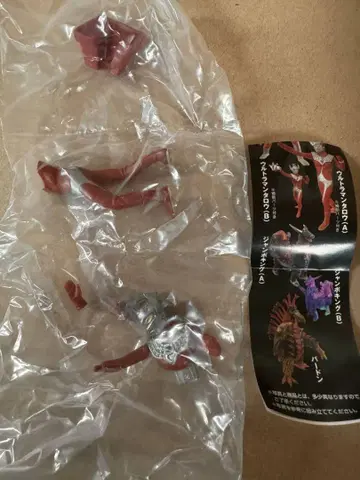 DG 울트라맨 3 울트라맨 타로 (A)