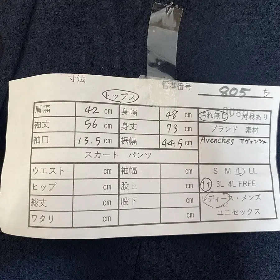 9번째 상품 이미지