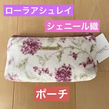 로라 애슐리 셔닐 직조 파우치