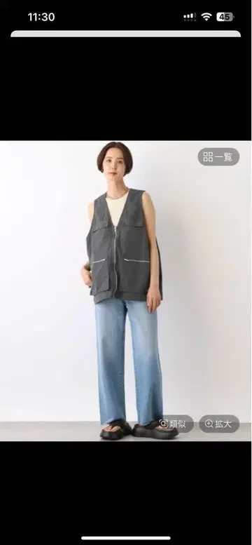 나일론 포켓 베스트 차콜 렙심 새상품급