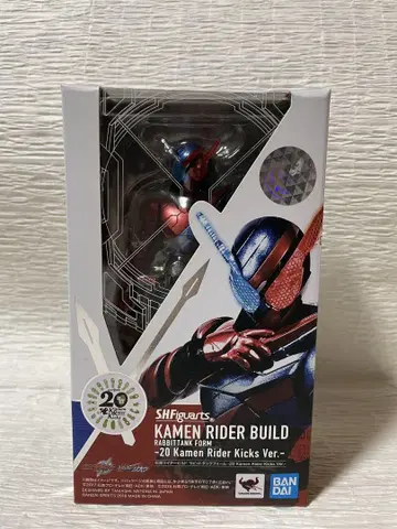 S.H.Figuarts 가면라이더 빌드 토끼 탱크 폼 -20