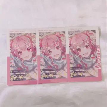 프로세카 에피카 모모이 아이리 금박 23C