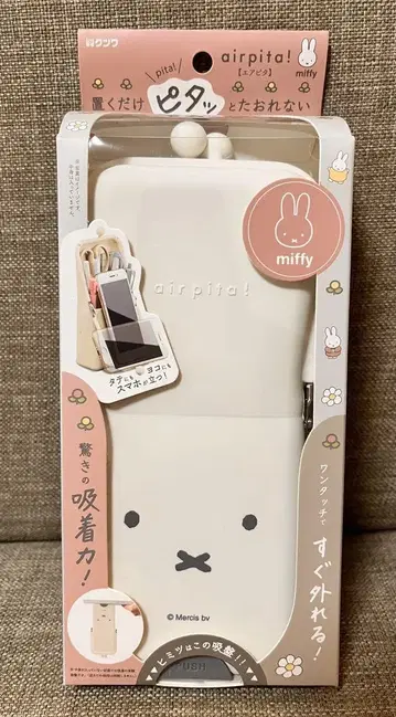 [ 새상품 미사용품 ] airpita! 에어피타 미피