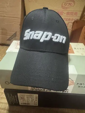 Snap-on 블랙 캡