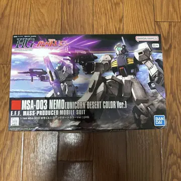 HGUC 1/144 MSA-003 네모 (유니콘 사막색 Ver.)