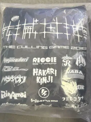 주술회전 락 페스티벌풍 후디 사멸회유 수영자 로고 속기모 프리(XL)