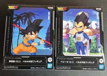 드래곤볼 DAIMA 손오공(미니) 베지터(미니) 피규어 2개 세트