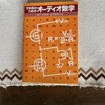 문과를 위한 오디오 수학
