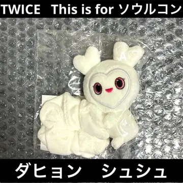 TWICE This is for 다현 스크런치 인천 서울콘 굿즈
