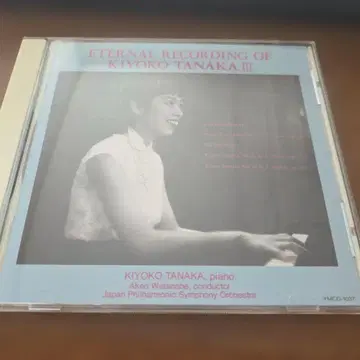 KIYOKO TANAKA III CD