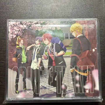 우라시마사카타센 CRUISE TICKET