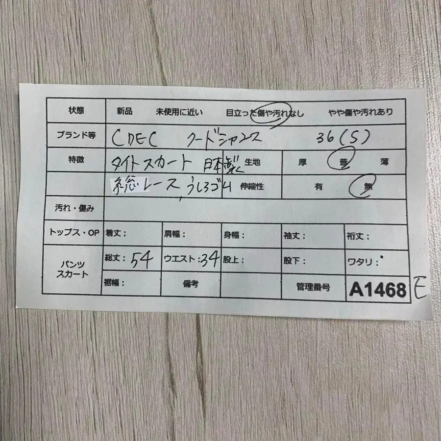 10번째 상품 이미지