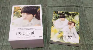 아름다운 그 이터널 DVD
