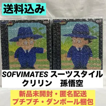 SOFVIMATES 수트 스타일 크리링 손오공 2종 세트